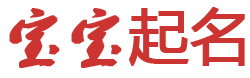 五家渠市新闻网起名网